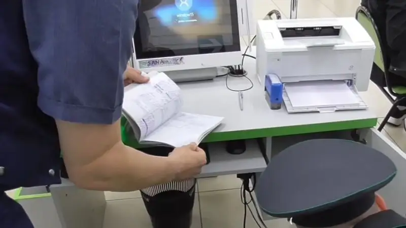 Көлік заңдастыру