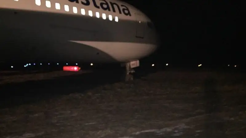 Астана аэропорт