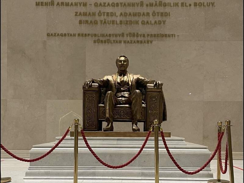 Назарбаевтың Ұлттық музейдегі ескерткіші