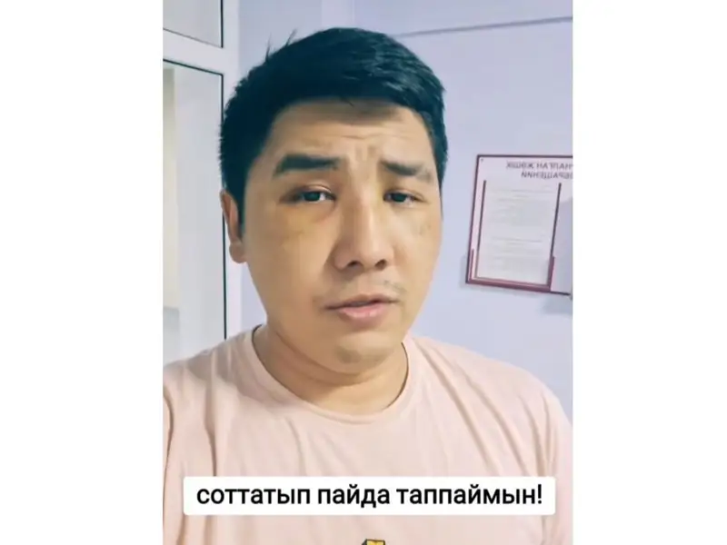 Төреғали Берікқалиұлы