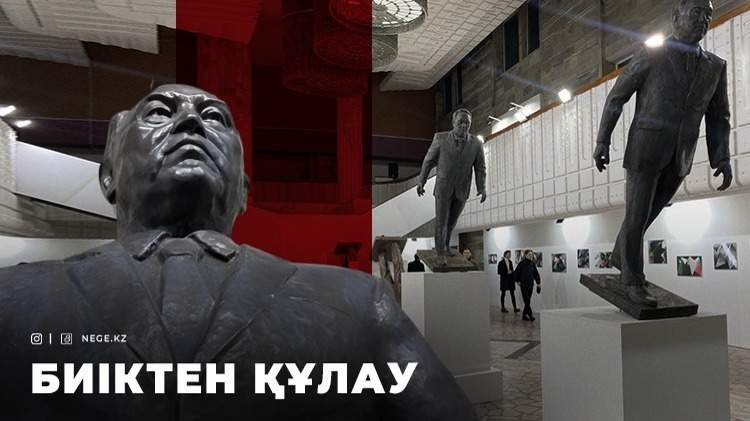 Ескерткіш