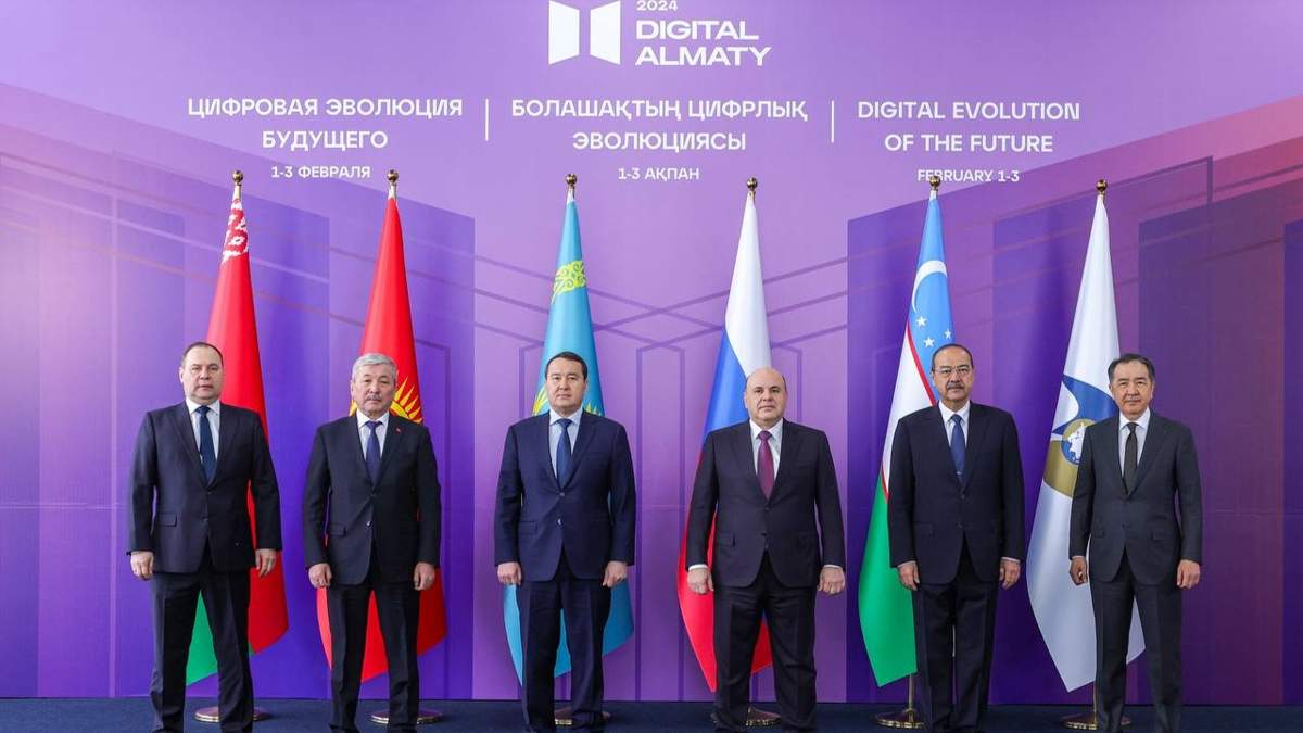 Digital Almaty форумында