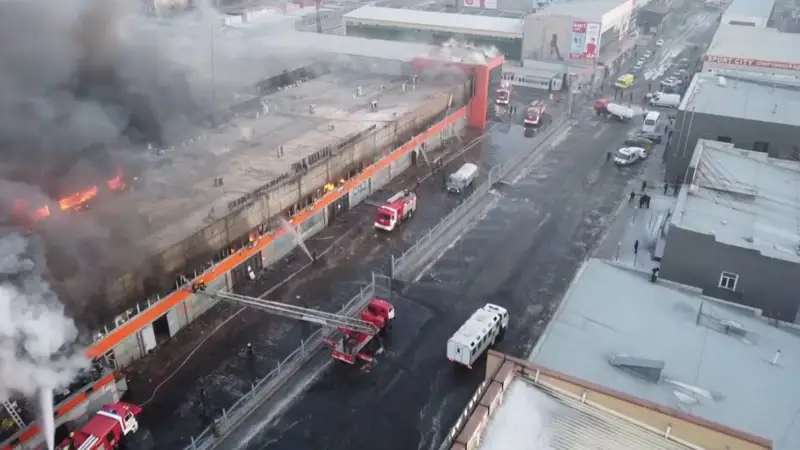 «Ақшын» сауда үйі