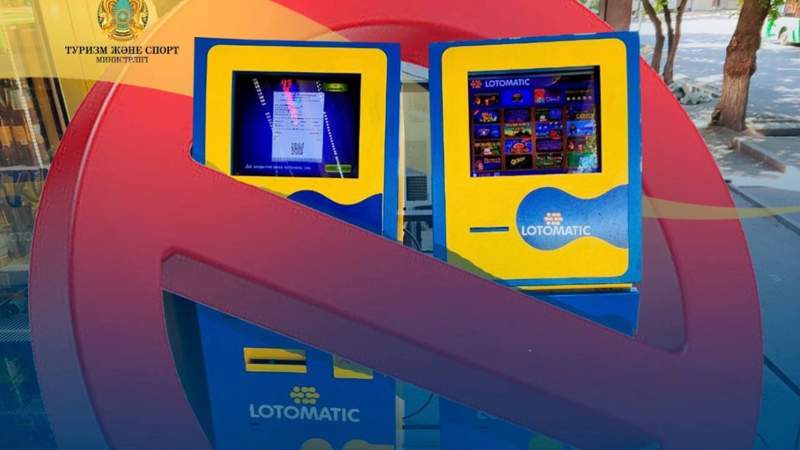 Lotomatic