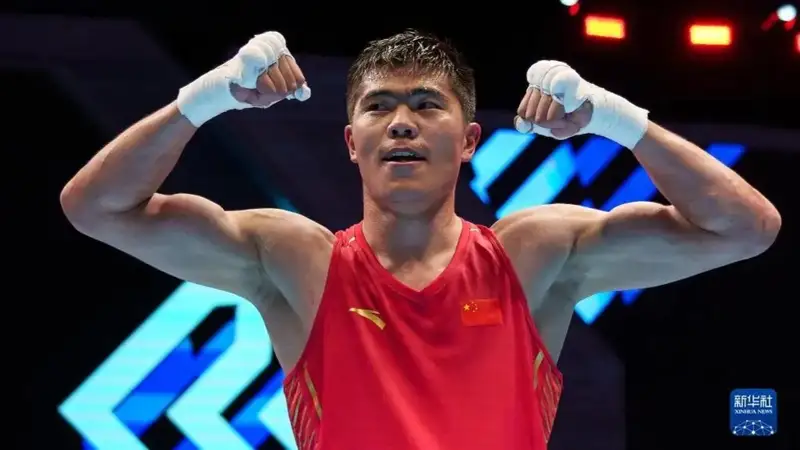 Странджа кубогы 