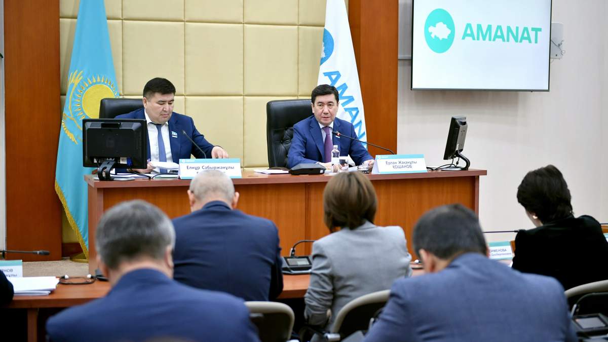 Партия