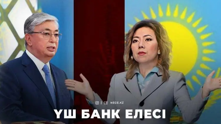 Мадина Әбілқасымова