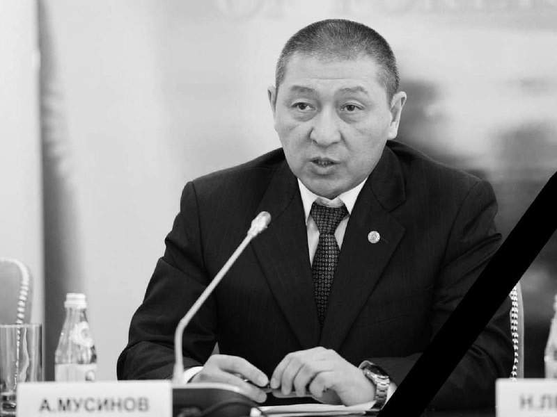 Асқар Мусинов