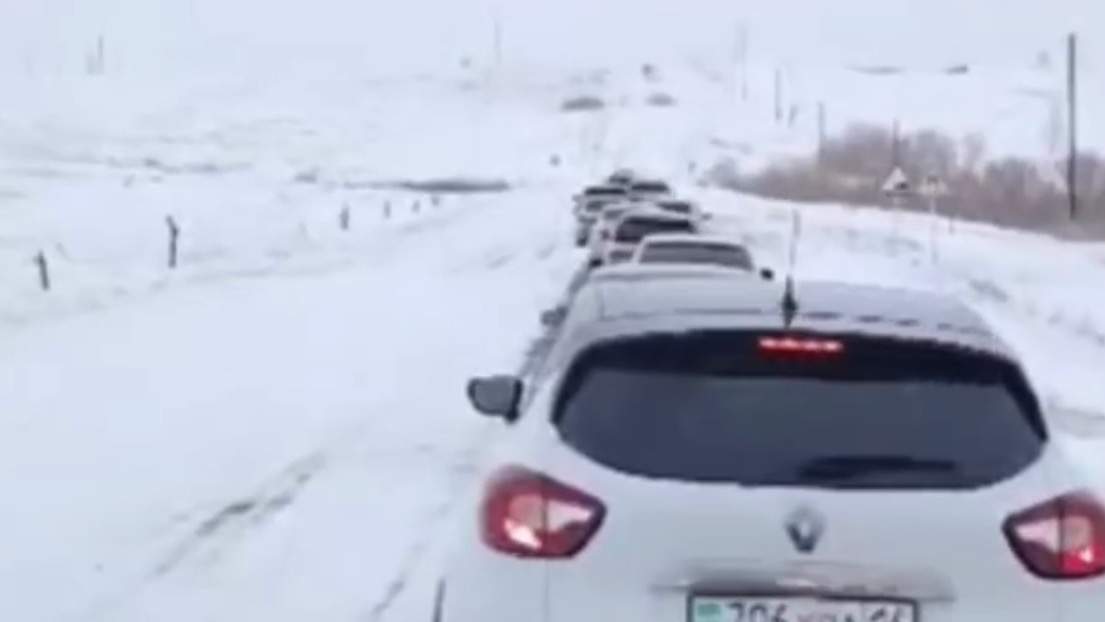 Жол