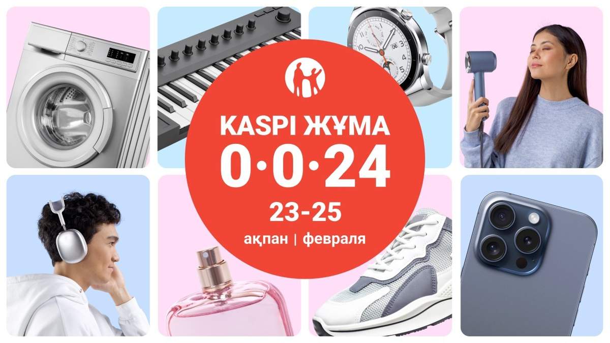 банк