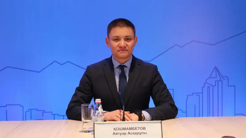 Айтуар Қошмамбетов