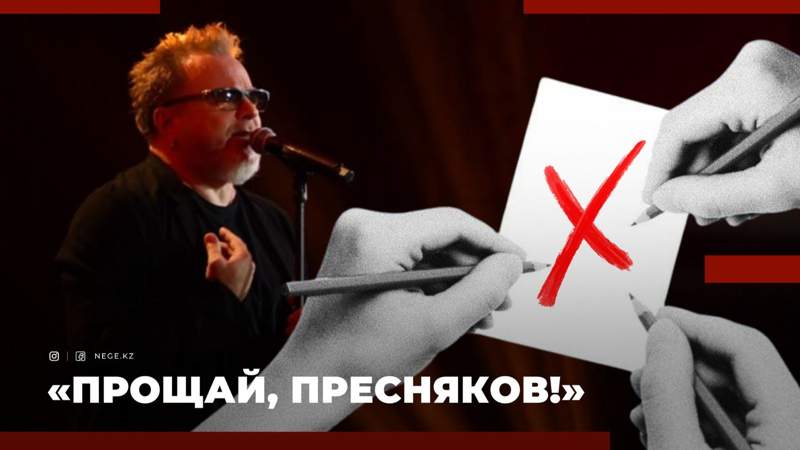 Әнші