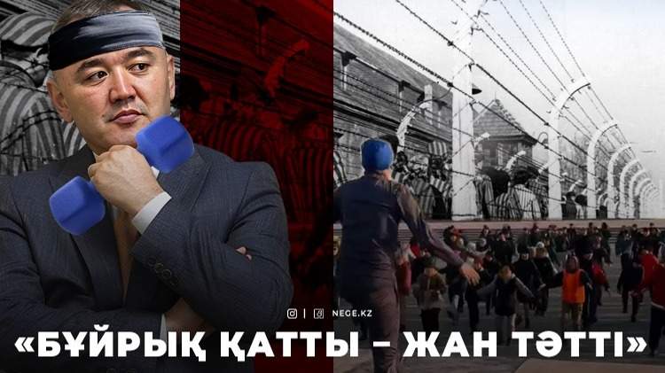 зам