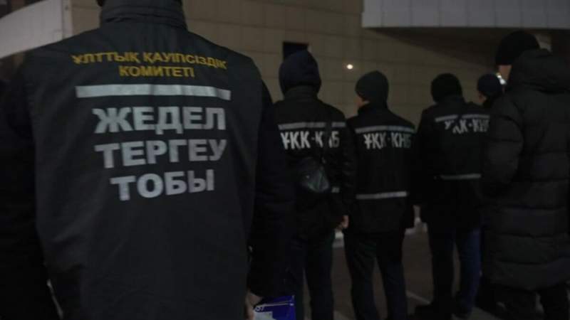 арнайы операция
