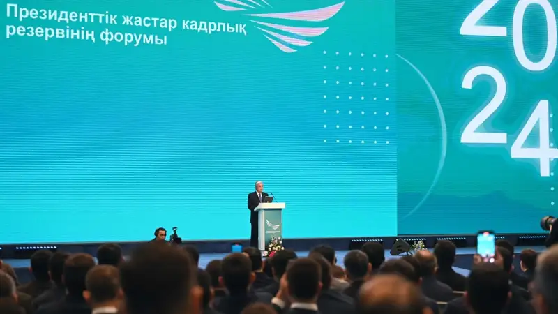 Кадр резерві