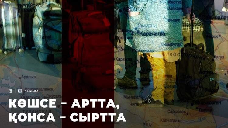 Саясат