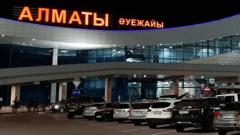 Алматы әуежайы