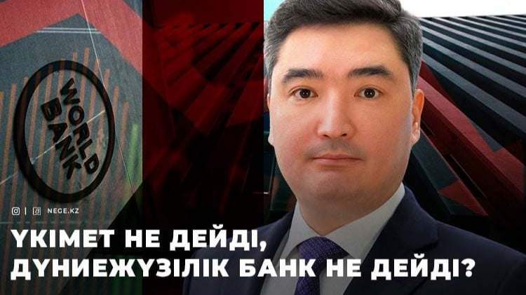 Бектенов