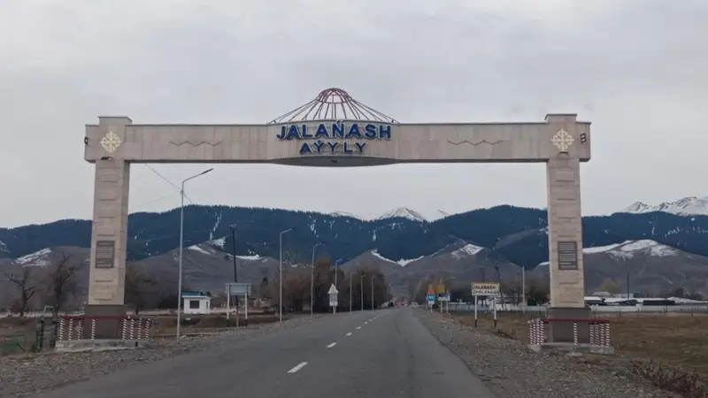 Жалаңаш, Жалағаш