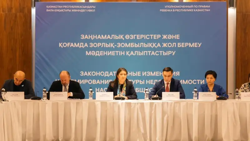 Динара Закиева