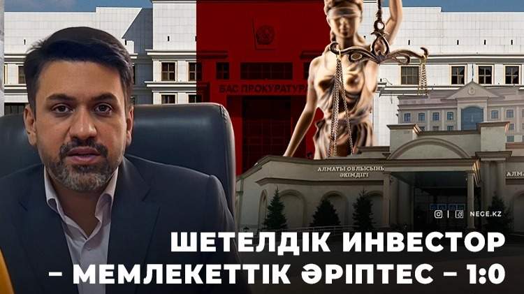 қаржы