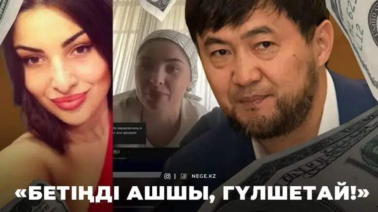 Тоқалы