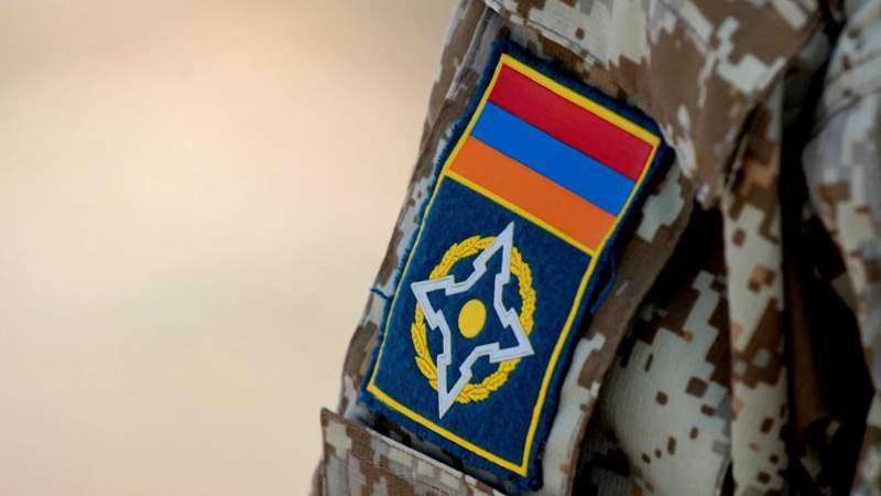 Армения