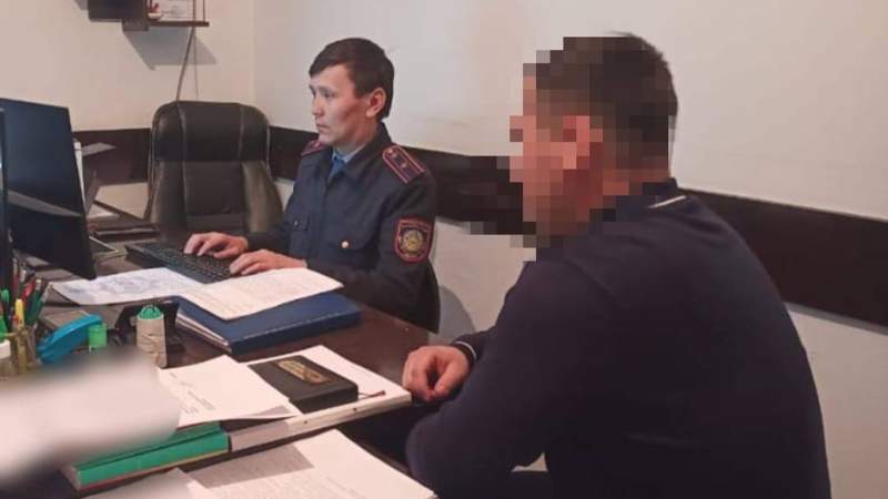 Полиция