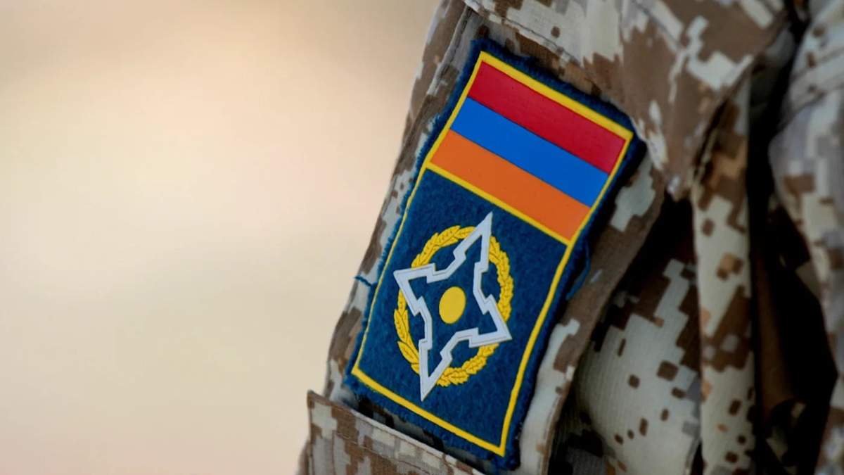 Армения
