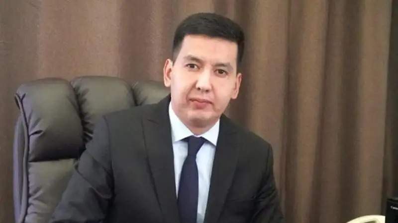сейс