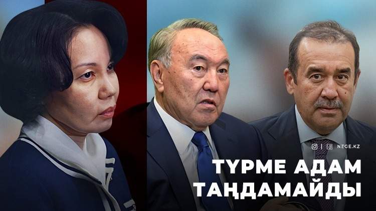 Коллаж