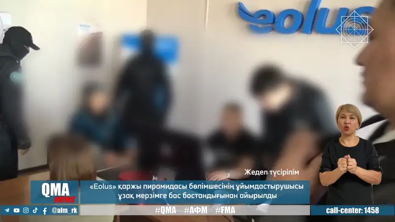 Қаржылық пирамида