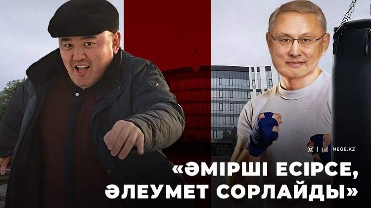 Коллаж