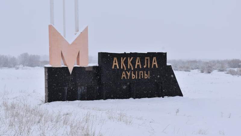 Сайрам ауданы