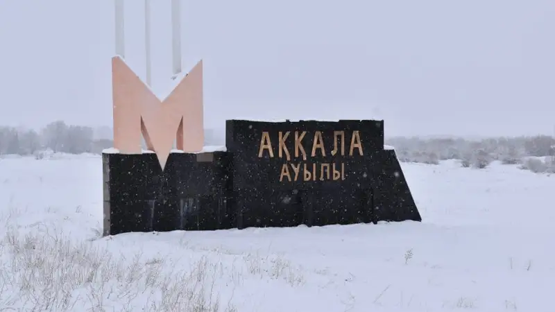 Сайрам ауданы