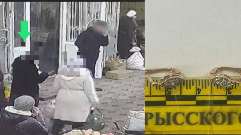 Полиция