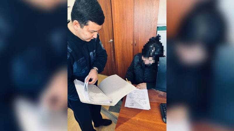 Полиция