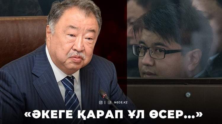 Қуандық