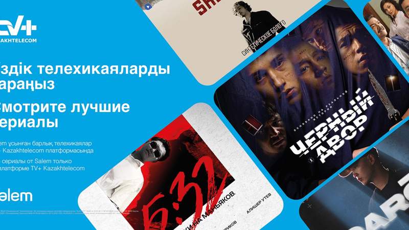 Қуаныш Есекеев