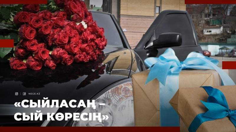 Коллаж NEGE