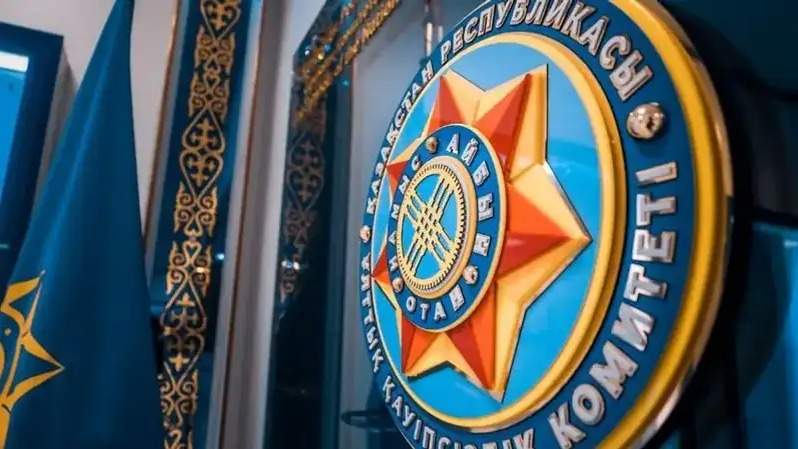 тер