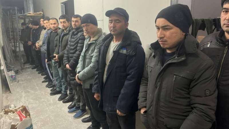 Полиция