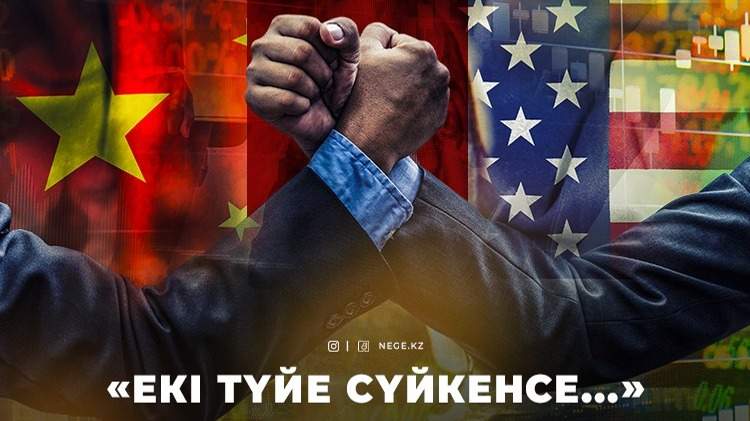 Соғыс