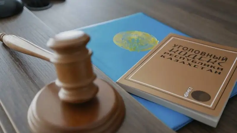 Қылмыстық іс