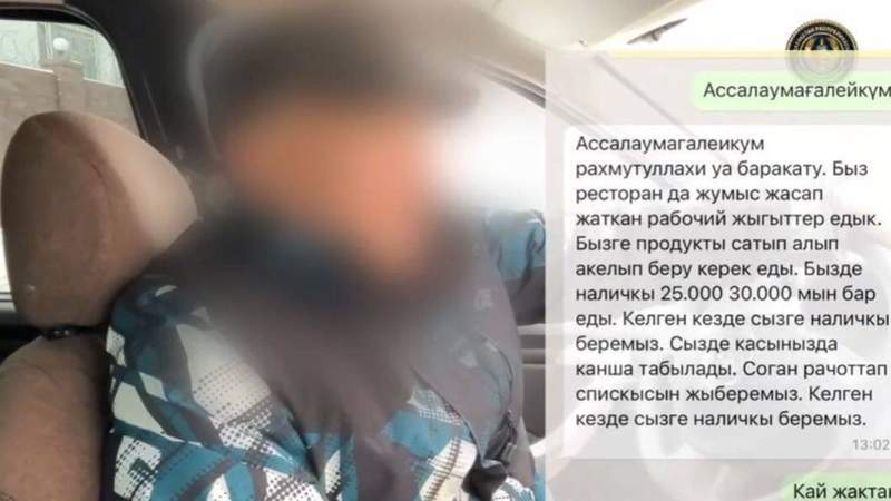 Полиция