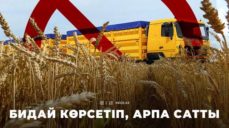 Санкция
