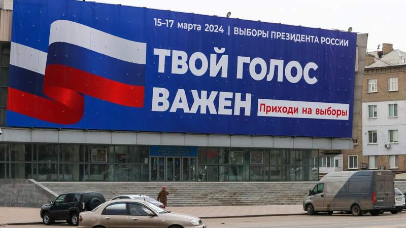 Ресей