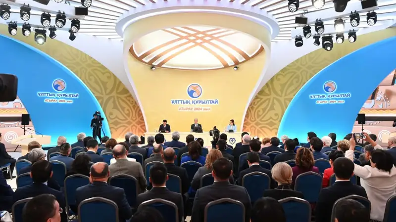 Ұлттық құрылтай