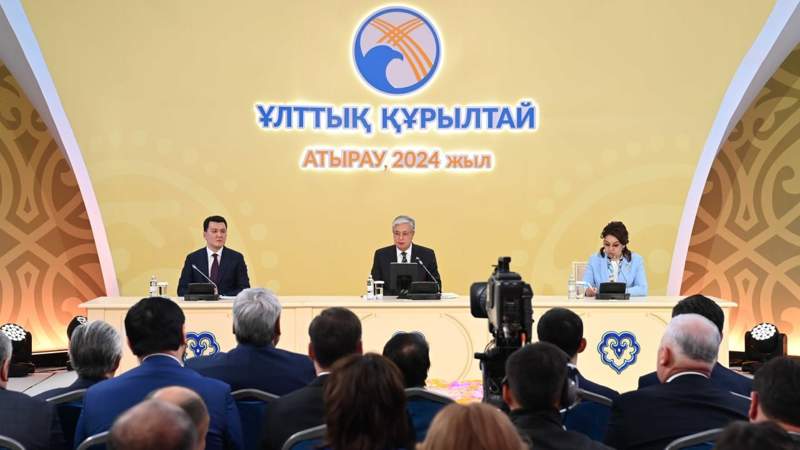 Құрылтай