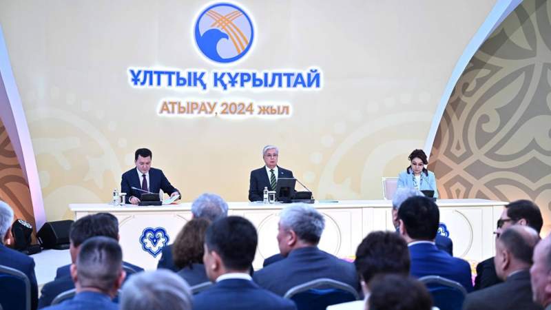 Ақорда